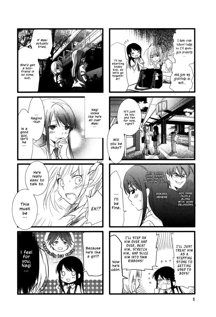 Renai Lab Chapter 11.2 5